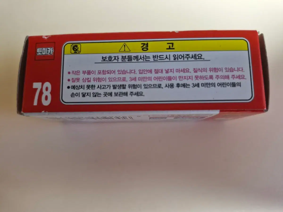 thumbnail-4
